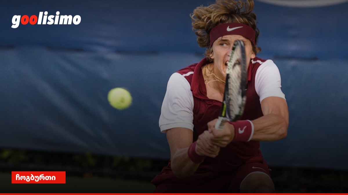 US Open 2026: ზვერევი და რიბაკინა ნიუ-იორკის ჩემპიონები
